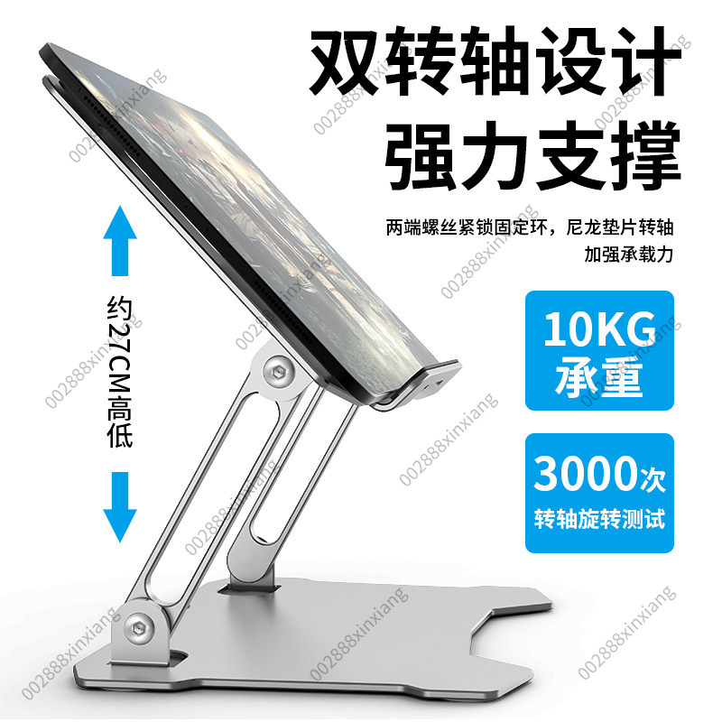 Складная подставка для планшет – обзор и цена Gaming Accessories Ipad